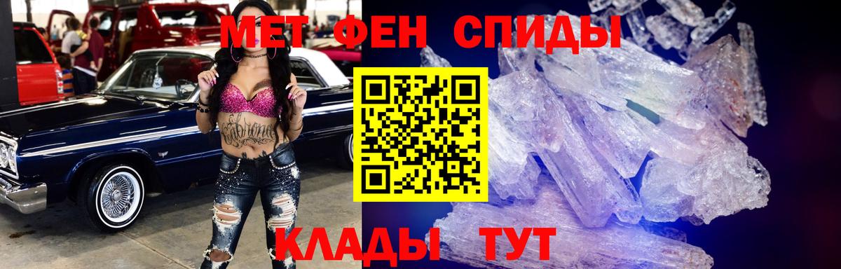 Amphetamine Розовый Новочебоксарск