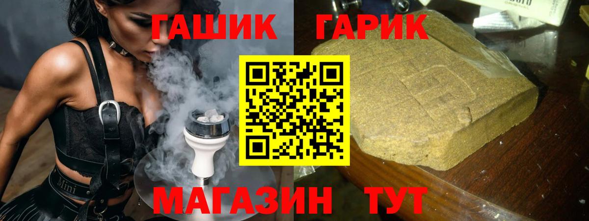 Новочебоксарск  Гашиш Cannabis  как найти   Вход с VPN 