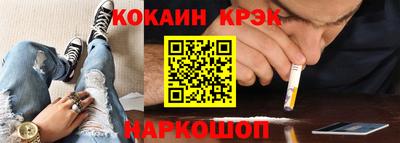 гашишное масло Будённовск