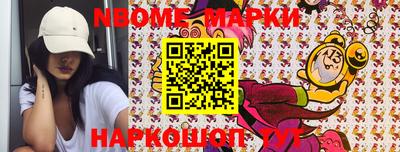 гашишное масло Будённовск