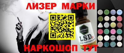 ПСИЛОЦИБИНОВЫЕ ГРИБЫ Бузулук