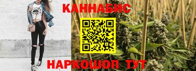 гашишное масло Будённовск