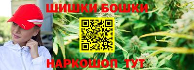 гашишное масло Будённовск