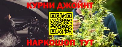 гашишное масло Будённовск
