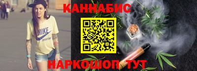 гашишное масло Будённовск