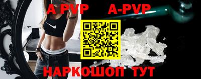 apvp Бугуруслан