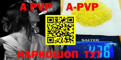 apvp Бугуруслан