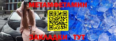 гашишное масло Будённовск