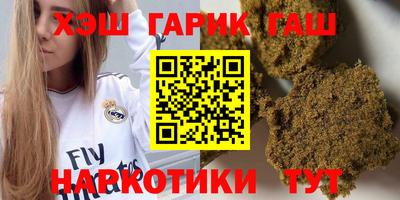 ПСИЛОЦИБИНОВЫЕ ГРИБЫ Бузулук