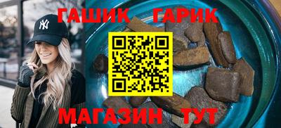 гашишное масло Будённовск