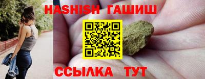 гашишное масло Будённовск