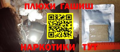 ПСИЛОЦИБИНОВЫЕ ГРИБЫ Бузулук