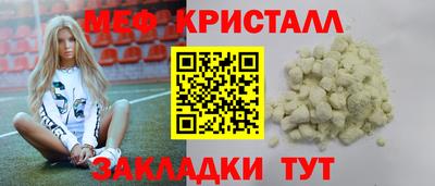 гашишное масло Будённовск
