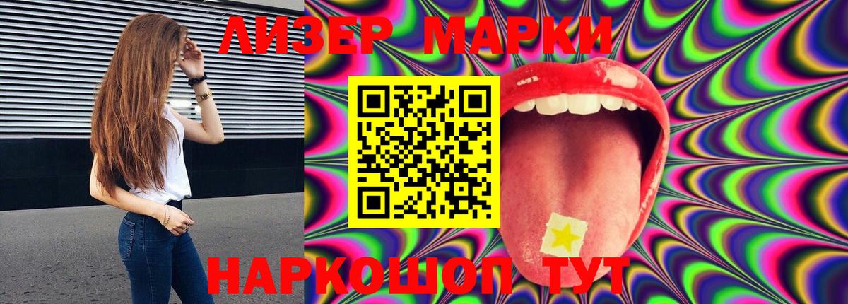 Новочебоксарск  Лсд 25 экстази ecstasy  Вход с VPN  Лсд 25 экстази кислота 