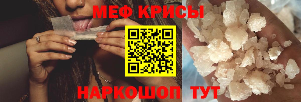 Мефедрон  Новочебоксарск
