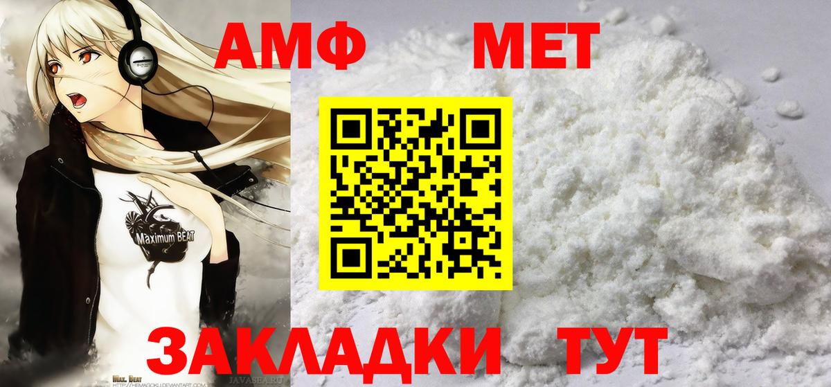 Новочебоксарск  Метамфетамин витя  Вход с VPN  Метамфетамин витя 