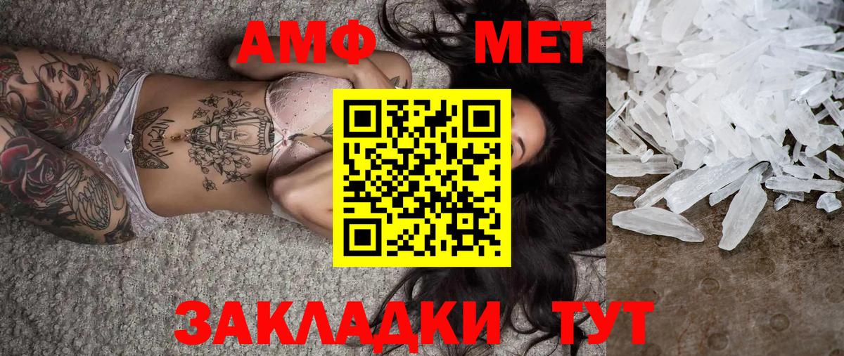 Мефедрон Новочебоксарск